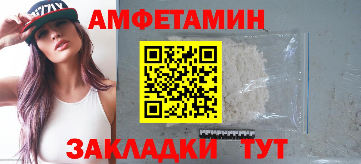 АМФЕТАМИН VHQ Топки