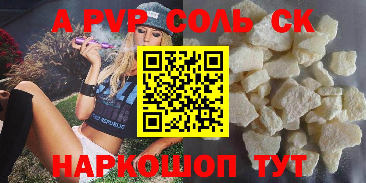 Alfa_PVP СК КРИС Топки