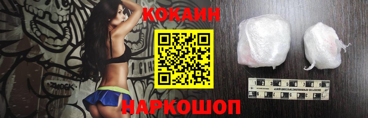 Топки  Cocaine Колумбийский  Вход с VPN  Cocaine 98% 