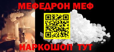 mdpv Лесосибирск