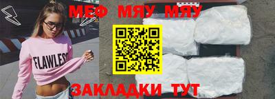 МДМА Ливны