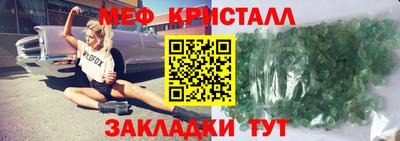 МДМА Ливны