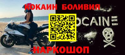 МДМА Ливны