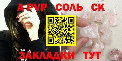 mdpv Лесосибирск