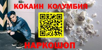 МДМА Ливны
