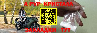 mdpv Лесосибирск