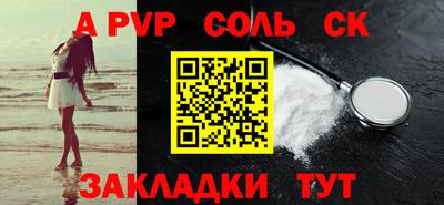 индика Ликино-Дулёво