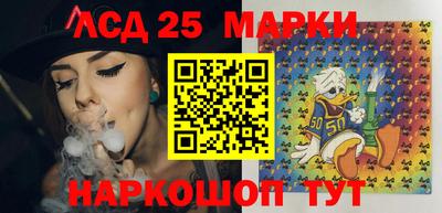 индика Ликино-Дулёво