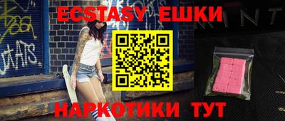 индика Ликино-Дулёво