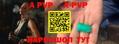 mdpv Лесосибирск