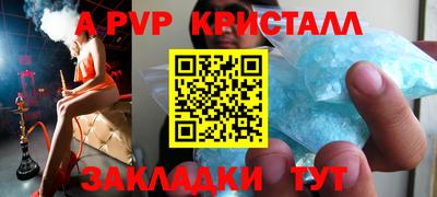 mdpv Лесосибирск