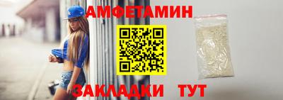 МДМА Ливны