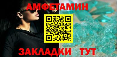 МДМА Ливны