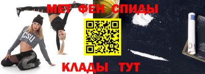 МДМА Ливны