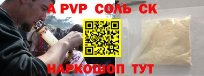 mdpv Лесосибирск