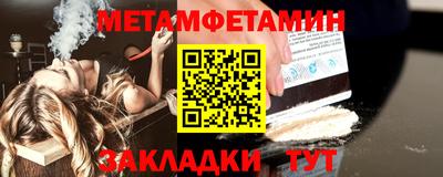 МДМА Ливны
