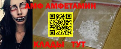 МДМА Ливны