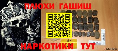 МДМА Ливны