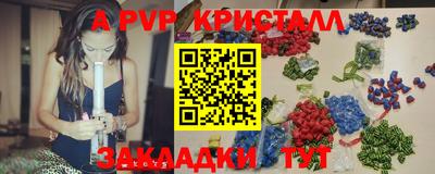 индика Ликино-Дулёво