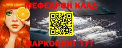 альфа пвп Мариинск