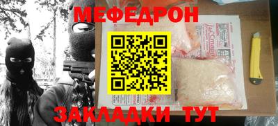 индика Малгобек