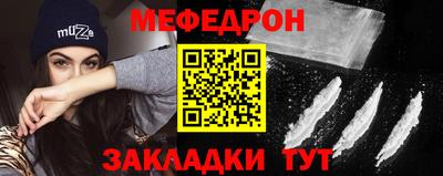 mdpv Лесосибирск