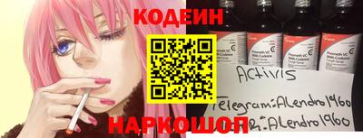 mdpv Лесосибирск