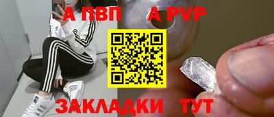 mdpv Лесосибирск