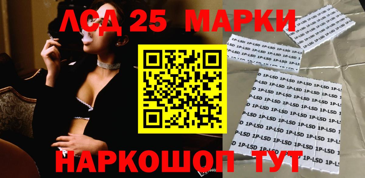 Лсд 25 экстази кислота  Вход с VPN  ЛСД экстази кислота  Топки 
