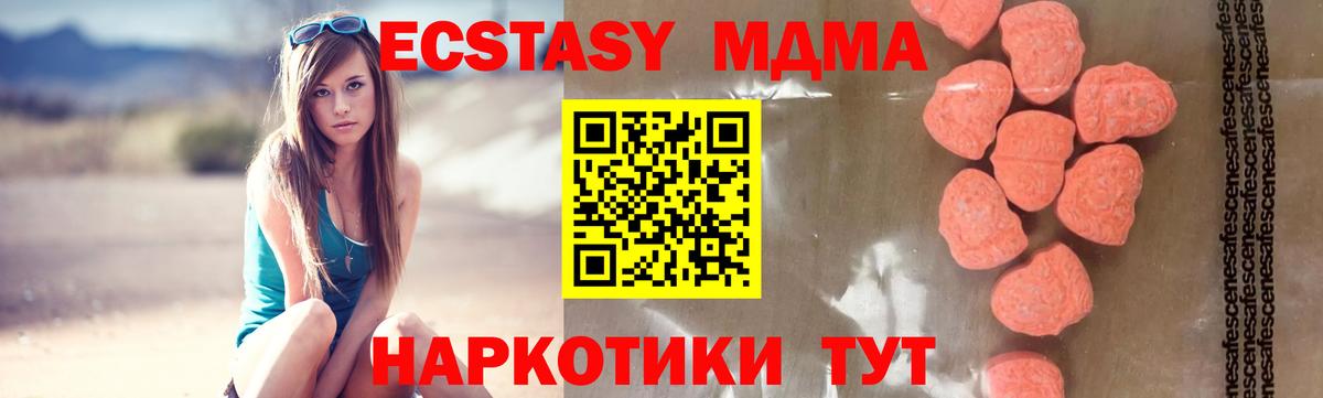 Меф мяу мяу Топки
