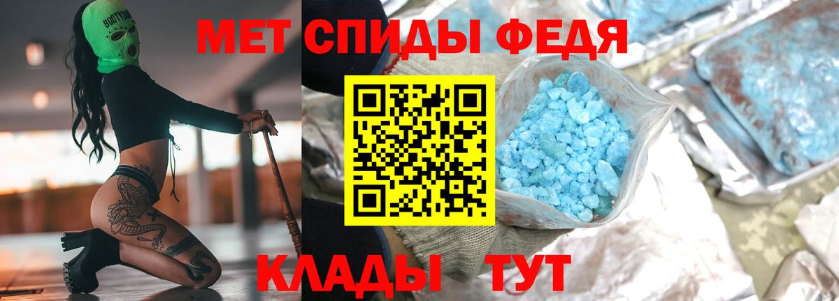 МЕТАМФЕТАМИН Декстрометамфетамин 99.9% Топки