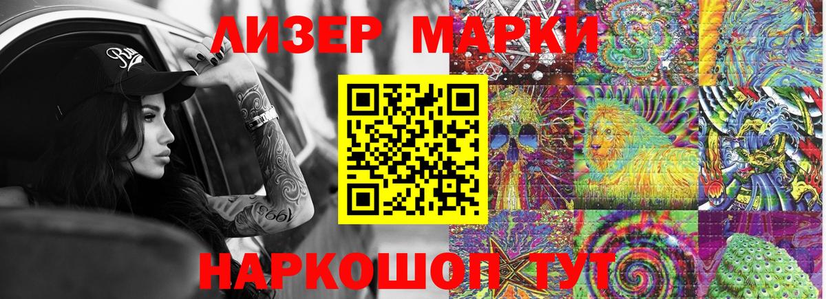 Марки N-bome  Марки N-bome 1,8мг  Вход с VPN  Топки 